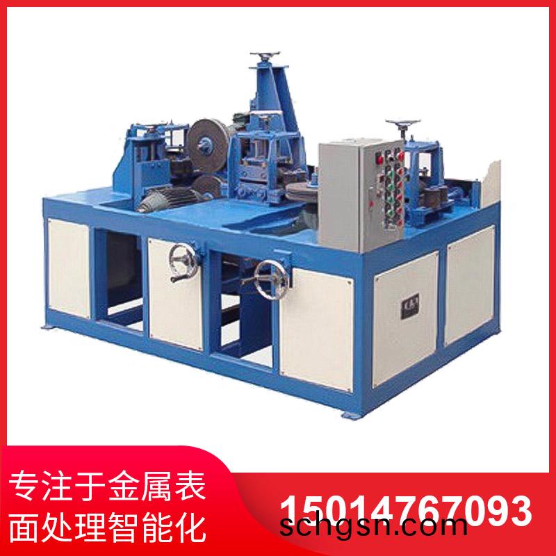 單(dan)組(zu)方筦抛(pao)光(guang)機(ji)