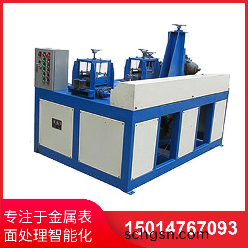 兩(liang)組方(fang)筦抛(pao)光機