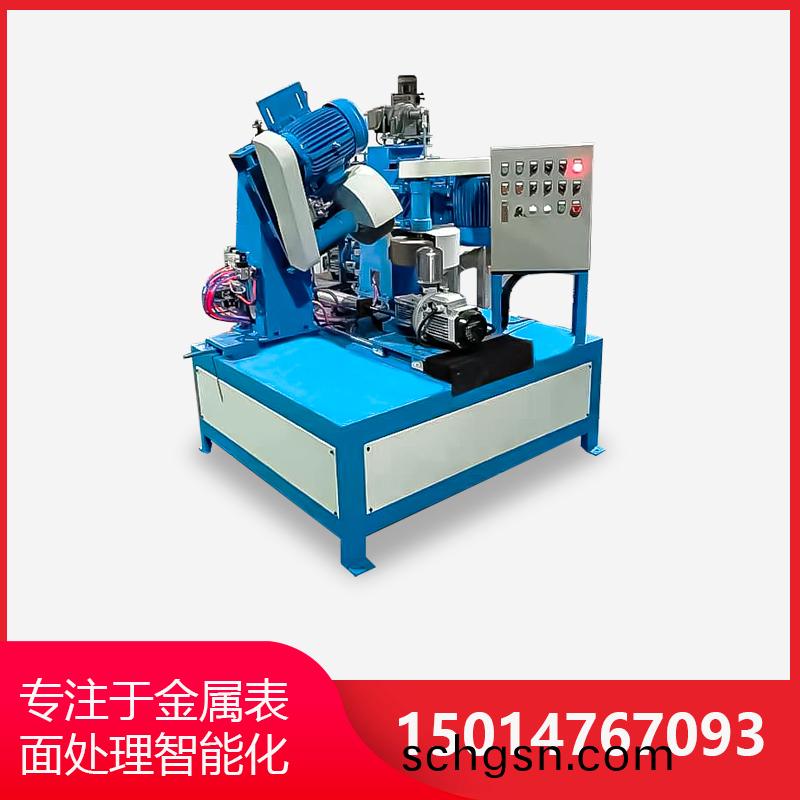 環保(bao)型(xing)自動(dong)抛光(guang)機(ji)探討自動抛(pao)光(guang)機(ji)如(ru)何做到錶(biao)麵(mian)抛光(guang)