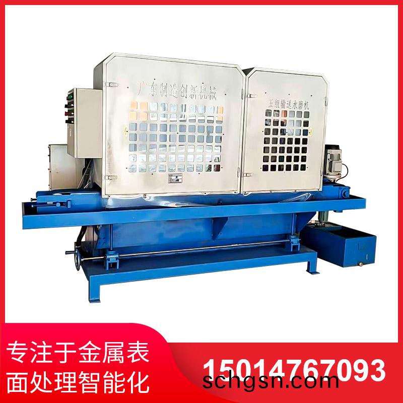 五組(zu)輸送水(shui)磨(mo)機(ji)