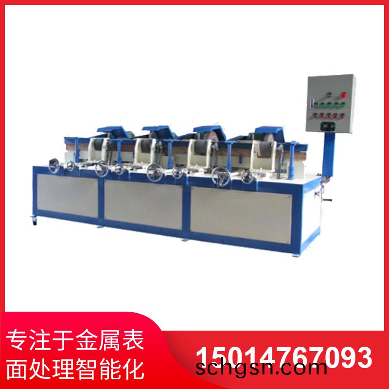 四(si)組(zu)自(zi)動圓筦抛(pao)光(guang)機(ji)